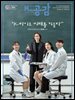 K-공감 800호