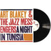 Art Blakey and the Jazz Messengers (아트 블레이키 & 재즈 메신저스) - A Night In Tunisia [LP]