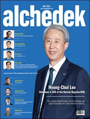 alchedek (May 2025)