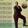 Wes Montgomery (웨스 몽고메리) - So Much Guitar! [LP]
