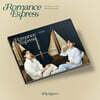 멜로망스 (MeloMance) - 미니앨범 8집 : Romance Express