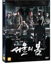 서울의 봄 (1Disc)