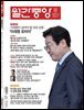 월간중앙 (월간) : 5월 [2025]