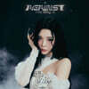 케플러 (Kep1er) - 일본 EP 1집 AGAINST THE WORLD (DAYEON Ver.) [완전생산한정반]