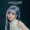 케플러 (Kep1er) - 일본 EP 1집 AGAINST THE WORLD (HIKARU Ver.) [완전생산한정반]
