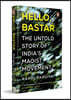 Hello, Bastar: The Untold Story of India's Maoist Movement