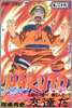 NARUTO ナルト 26