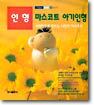 인형