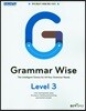 Grammar Wise 그래머 와이즈 Level 3