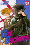 Get Backers 奪還屋 28