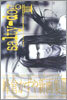 salty-dog 3