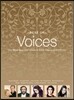 Best Of Voices (베스트 오브 보이시스) - 가장 아름다운 목소리들