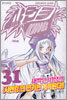 샤먼킹 31