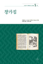 챵가집
