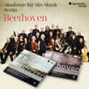 Akademie Fur Alte Musik Berlin 베토벤: 교향곡 4, 6 & 8번 (Beethoven: Symphonies Opp.60, 68,93, 68) [박스세트]