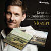 Kristian Bezuidenhout 모차르트: 피아노 협주곡 6, 25, 9, 18, 11, 12, 13번 (Mozart: Piano Concertos) [박스세트]