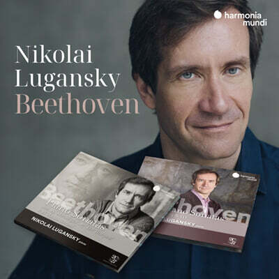 Nikolai Lugansky 베토벤: 피아노 소나타 14번 `월광`, 23번 `열정`, 17번 `템페스트`, 28, 30, 32번 (Beethoven: Piano Sonatas)