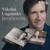 Nikolai Lugansky 베토벤: 피아노 소나타 14번 `월광`, 23번 `열정`, 17번 `템페스트`, 28, 30, 32번 (Beethoven: Piano Sonatas)