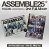 tripleS (트리플에스) - 정규앨범 : ASSEMBLE25 [2종 SET]