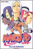 NARUTO 나루토 24