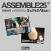 tripleS (트리플에스) - 정규앨범 : ASSEMBLE25 [QR ver.]