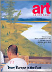 ART IN CULTURE 아트인컬쳐 (월간) : 2월 (2005년)
