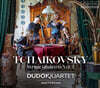 Dudok Quartet 차이코프스키: 현악 사중주, 사계 (Tchaikovsky: String Quartets Vol.2)