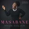 Masabane Cecilia (마사바네 세실리아) - Masabane