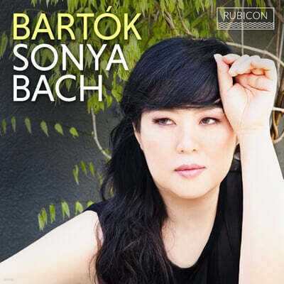 Sonya Bach 바르톡: 피아노 솔로 작품 (Bartok: Solo Piano Works)