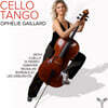 Ophelie Gaillard (오펠리 가이야르) - 첼로 탱고 (Cello Tango)