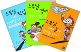 스무살 돈, 직업, 경제 가이드 세트