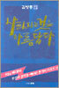 사라지는 것은 아름답다