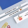 [주문제작]네임연필2B 1자루화이트 한글날