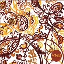 두번째달 - 두번째달