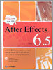 After Effects 6.5