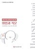 2026 한수 국어 미니모의고사 화법과 작문 (2025년)