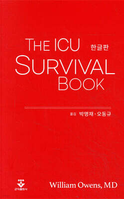 The ICU Survival Book