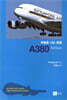 하늘을 나는 호텔 A380 Airbus