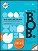 신 수학의 바이블 BOB 확률과 통계 (2019년 고3용)