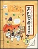 훈민정음 해례본