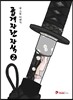 곱게 자란 자식 2