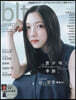 blt graph.vol.111