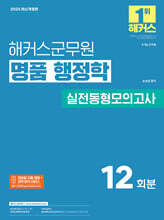 상품명