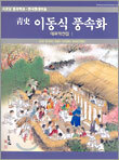 상품명