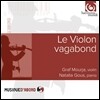 Graf Mourja 그라프 무르자 바이올린 연주집 - 바르토크: 루마니아 무곡 / 차이코프스키: 왈츠-스케르초 (Le Violon Vagabond)