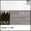 Emmanuelle Bertrand 알캉: 콘서트 소나타 / 리스트: 비가 (Liszt & Alkan : Music for cello and piano)