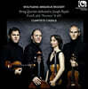 Cuarteto Casals 모차르트: 하이든 4중주 1집 - 4번 `봄` 16번 19번 `불협화음' - 카잘스 사중주단 (Mozart: 'Haydn Quartets' K. 428, 465, 387)