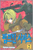 펌프킨 시저스 2