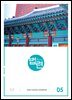 법련 5월호(2025년)