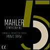 말러: 교향곡 5번 (Mahler: Symphony No.5)(Digipack)(CD) - Paavo Jarvi